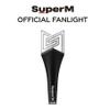 SUPER M OFFICIAL LIGHT STICK FANLIGHT MD GOODS K-POP SEALED view 2