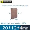 20PCS MEIMRSHLY Marine Stern Shaft Grounding carbon brush holder for Slip Ring Conductive device (4 * 12 * 20mm Cu60%) view 2