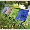 Camping Chair Folding Chairs Lawn Chairs Outdoor Folding Chair Camping Chair 360 Degree Rotatable Lounge Chair Light Portable Fishing Chair Aluminum Chair Folding Chair Camp Chair Moon Chair view 2