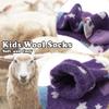 SDBING Kids Merino Wool Hiking Socks - Toddlers Boys Girls Warm Boot Cozy Thick Thermal Winter Crew - 6 Pairs (4-7 Years, Cute Animal) view 4
