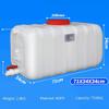 YXCUIDP Water Container Household Water Storage Tank Plastic Outer Tank Barrels Thick White Rectangle Outdoor Bulk Water Reservoir Camping Hiking Outdoor(150L) view 2