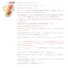 Ecogear J18 Eco Gear Aged Aqua, Active Ajikomshi, 2-Inch, Large Mori, Orange Gold view 2