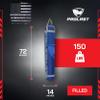 PROLAST Heavy Punching Kicking Bag for Adults, Boxing, MMA, Martial Arts, Muay Thai, Strength Training Equipment, Filled, 6ft, 150 lbs, Special Edition Logo, Blue Bag with Gray Straps view 4