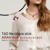 Colantotte ARANmini TAO Necklace Slim view 2