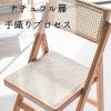 D2FASHION Folding Wooden Chair Brown Black Wood Color, Breathable Garden Chair with Backrest Suitable for Summer, Easy to Fold and Store, Strong Load-Bearing Capacity (Color : Dark Brown) view 3