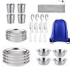 Stainless Steel Bowl Set Kit Polished Stainless Steel Dishes Set| Tableware| Dinnerware| Camping| Buffet| Includes - Cups | Plates| Bowls| Cutlery| Comes in Bags view 1