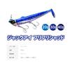Hayabusa FS443 Jack Eye Flif Shad 1.4 oz (40 g), 4 Keimura Clear Aurora view 4