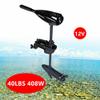 40 Lbs Electric Outboard Motor 12V 408W Brush Boat Engine Tiller Control Heavy Duty Outboard Trolling Motor Fishing Boat Engine for Kayak Fishing Boat Canoe Trolling Propeller (40 Lbs) view 3