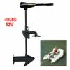 40 Lbs Electric Outboard Motor 12V 408W Brush Boat Engine Tiller Control Heavy Duty Outboard Trolling Motor Fishing Boat Engine for Kayak Fishing Boat Canoe Trolling Propeller (40 Lbs) view 4