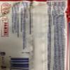 2021 Panini Prizm Football Cello Hanger Pack - 15 Trading Cards - New view 2