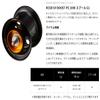 Daiwa SLP Works RCSB SV Boost PE 1000 G1 Black view 3
