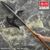 Honshu Halberd Spear | High Carbon Steel | Black Oxide Coating | Cross Cut-Out Accent | Length 19 3/5 view 3