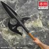 Honshu Halberd Spear | High Carbon Steel | Black Oxide Coating | Cross Cut-Out Accent | Length 19 3/5 view 4