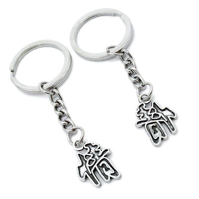 10 Pieces Keychain Keyring Door Car Key Chain Ring Tag Charms Supplies Y8MG0M Chinese Character Love