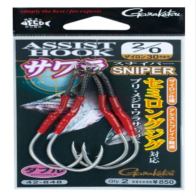Gamakatsu Assist Hook, Sawara Sniper, Double, Semi-Long, 2/0