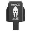 NDZ Performance Rear Slide Cover Plate for Sig P320 Series 9mm .40 .357 .45 ACP Laser Engraved Anodized Aluminum in Black, Made in The USA - Molon Labe Helmet 2 view 1