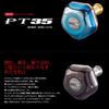 Livre 10804 PT35 Knob Single Item (1 Piece), Common to Shimano and Daiwa Fire & Red view 2