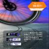 Panaracer F725-AGD-B Asiist Duro 700 x 25C Clincher Black view 2