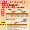 Yo-Zuri Duel A1779-KVIW 11: Sardine (Keimura Squid Jig) for Bottoms, No. 3.5 view 4