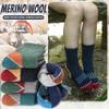 EBMORE Kids Merino Wool Hiking Socks Boys Toddlers Winter Thermal Thick Warm Boot Cushion Ski Snow Gift Socks Stocking Stuffers 6 Pairs (Color matching, 12-15 Y) view 4
