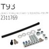 Uflex Marine Boat Steering Helm T93 | Zero Torq Rotary 4.2 Turns 3/4 Shaft (Kit) view 4