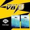 VB-Beta 7.1 oz (200 g) Magma SG-NS Zebra view 3