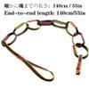 JOTOUCH Daisy Loop Chain for Climbing,22KN(4850lb) Nylon Webbing Sling Safe Chain for Outdoor Activities,Personal Anchor Tether System,Aid Climbing(140cm/55in) view 2