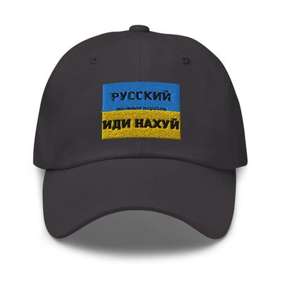      Baseball Cap Ukraine Dad hat Sport Outdoor Hiking Fishing Dark Grey