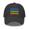      Baseball Cap Ukraine Dad hat Sport Outdoor Hiking Fishing Dark Grey view 1