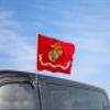 AGAS 12x16 inch US Marine Corps Military Car Flag - Attached to 17 inch White Plastic Flex Pole- Single Sided Print on Polyester Fabric- Stitched Edges- with a Window Plastic Clip- Tear and Water Resistant- Perfect for displaying on your Car. (US Mar view 3
