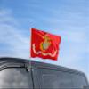 AGAS Marine Corps Retired Car Flag  Military Veteran Flag  12 x 16 Inch  Economy Car Window Flag  Single-Sided Printed Polyester  Double Stitched Edges  Mounted on 17 Inch White Plastic Flexible Pole with Clip-On Mount view 2