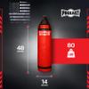 PROLAST 4 ft 80lb Heavy Boxing Punching Bag, Muay Thai, MMA, Strength Training Equipment, Hanging, Unfilled, New Edition, Red view 4