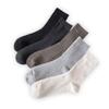 Hidden Piece Men's Classic Casual Cotton Socks - 5 Pairs in Black, White, Dark Grey, Light Grey, Brown (CMAXISNCS15) view 1