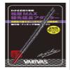 BARIVAS VAAC-58 Graphite Works Hinohara MAX Tip Extension Adapter, Red, 2.8 inches (70 mm) view 2
