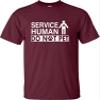 3X-Large Maroon Mens Service Human Do Not Pet Funny Dog Lover Gift Idea T-Shirt view 3