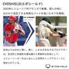 EvoShield Pro-SRZ 2.0 Batter's Hand Guard - White, Right Hand Hitter view 2