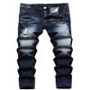 AOWKULAE Big Boy's Skinn Fit Ripped Destroyed Distressed Stretch Patched Slim Jeans Pants, 1#205/Black, US Size 16 view 1