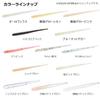 Daiwa Rockfish Mackerel Worm Gekkabijin Shirasu Beam 2.8 Sunset Dot Glow view 2