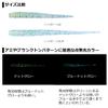 Daiwa Rockfish Mackerel Worm Gekkabijin Shirasu Beam 2.8 Sunset Dot Glow view 4