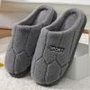 Flop Slippers Slippers Soft House Men Shoes Flip Warm Womens for Womens Plush Men's Slipper Men's Slippers Memory Foam Grey view 3