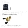 Available MicrocastBrake 21CNQ view 4