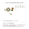Avail 75S HS Gear Set for 75S-HGST 2600C, Type 2 (Thumb Bar Clutch Type) view 2