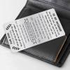 Alotozo Gifts for Husband from Wife - Romantic I Love You Husband Wallet Card - Wedding Anniversary Valentine's Day Gifts for Men Him Husbands view 4