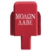 NDZ Performance Rear Slide Cover Plate for Sig P320 Series 9mm .40 .357 .45 ACP Laser Engraved Anodized Aluminum in Red, Made in The USA - Molon Labe Text view 1