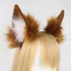 Angela0123 Faux Fur Fox Ears and Tail Set,Furry Ears Headband with Tail Fox Ears,Halloween Cosplay Party Fox Costumes (Dark Brown) view 2