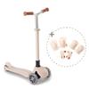 MomnLittle Kids Scooter(Beige)+Knee Pads Set view 1