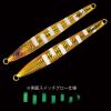 Guncraft COSO JIG SL150 #15 Gold Switch Glow view 2