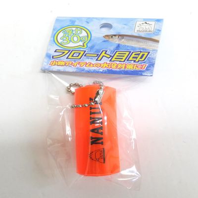 Nanuk Float Marker, Orange