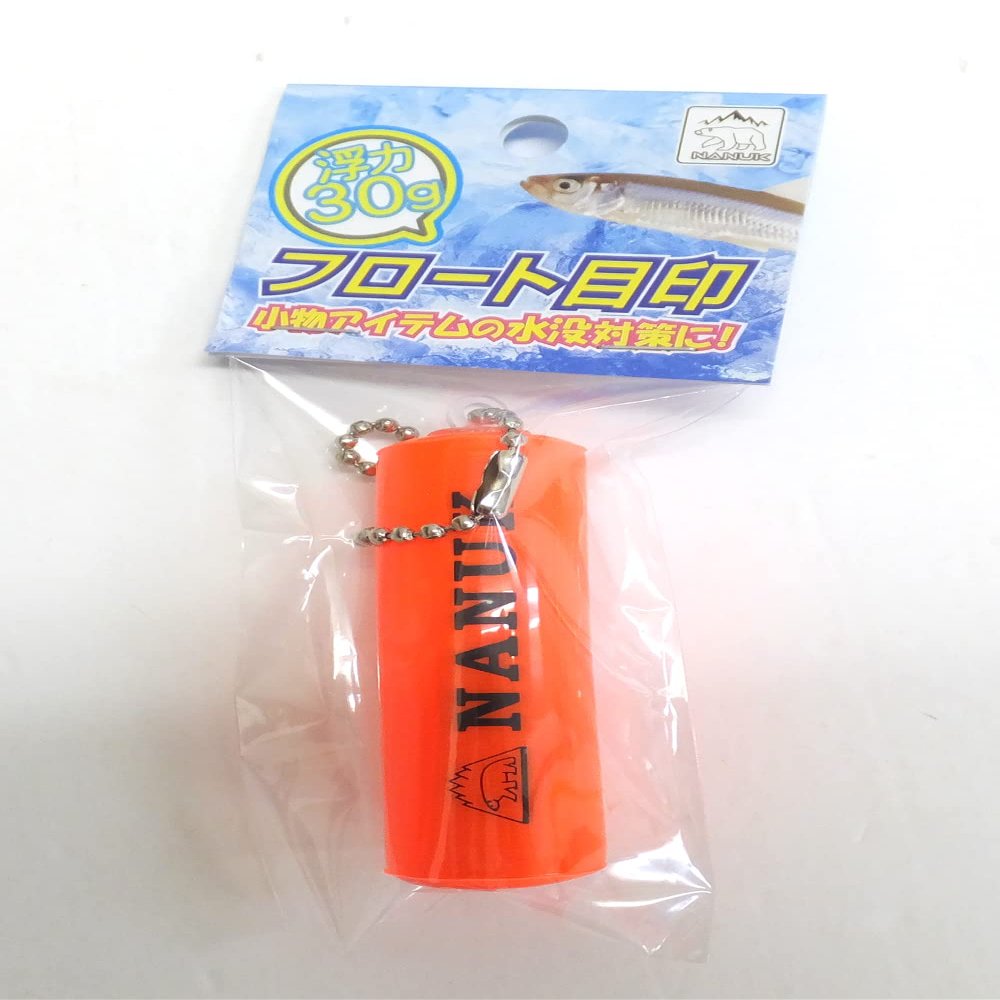 Nanuk Float Marker, Orange