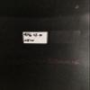 Back Pad 078961 Works with Advanced Fitness Group 4.0AR - RB120 Recumbent Bike view 3